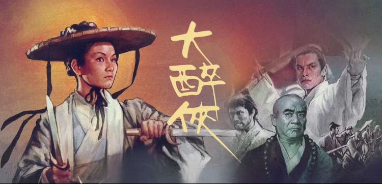 神马影视在线 鬼灭之刃
